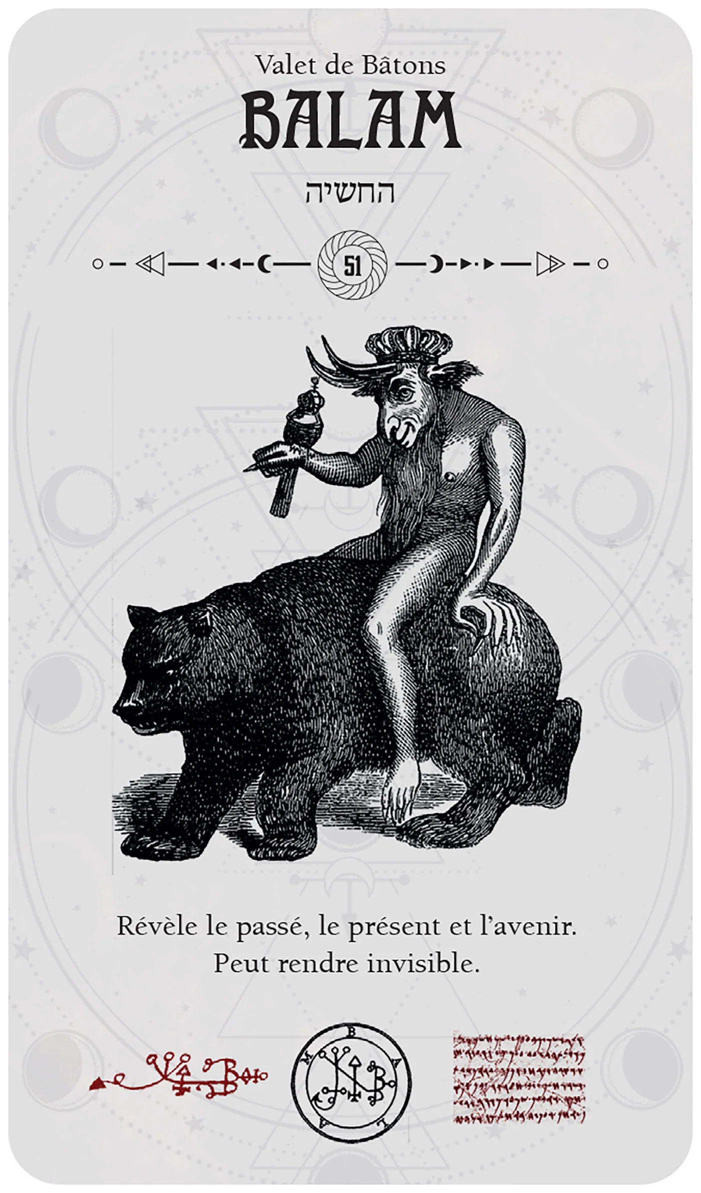 Image du produit 49
