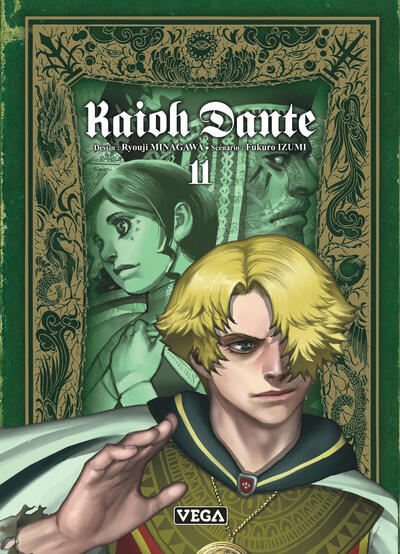 Image du produit 4