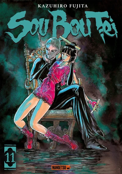 Image du produit 3