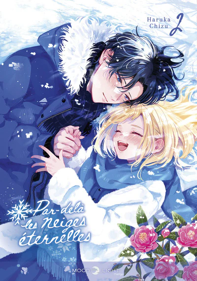 Image du produit 3