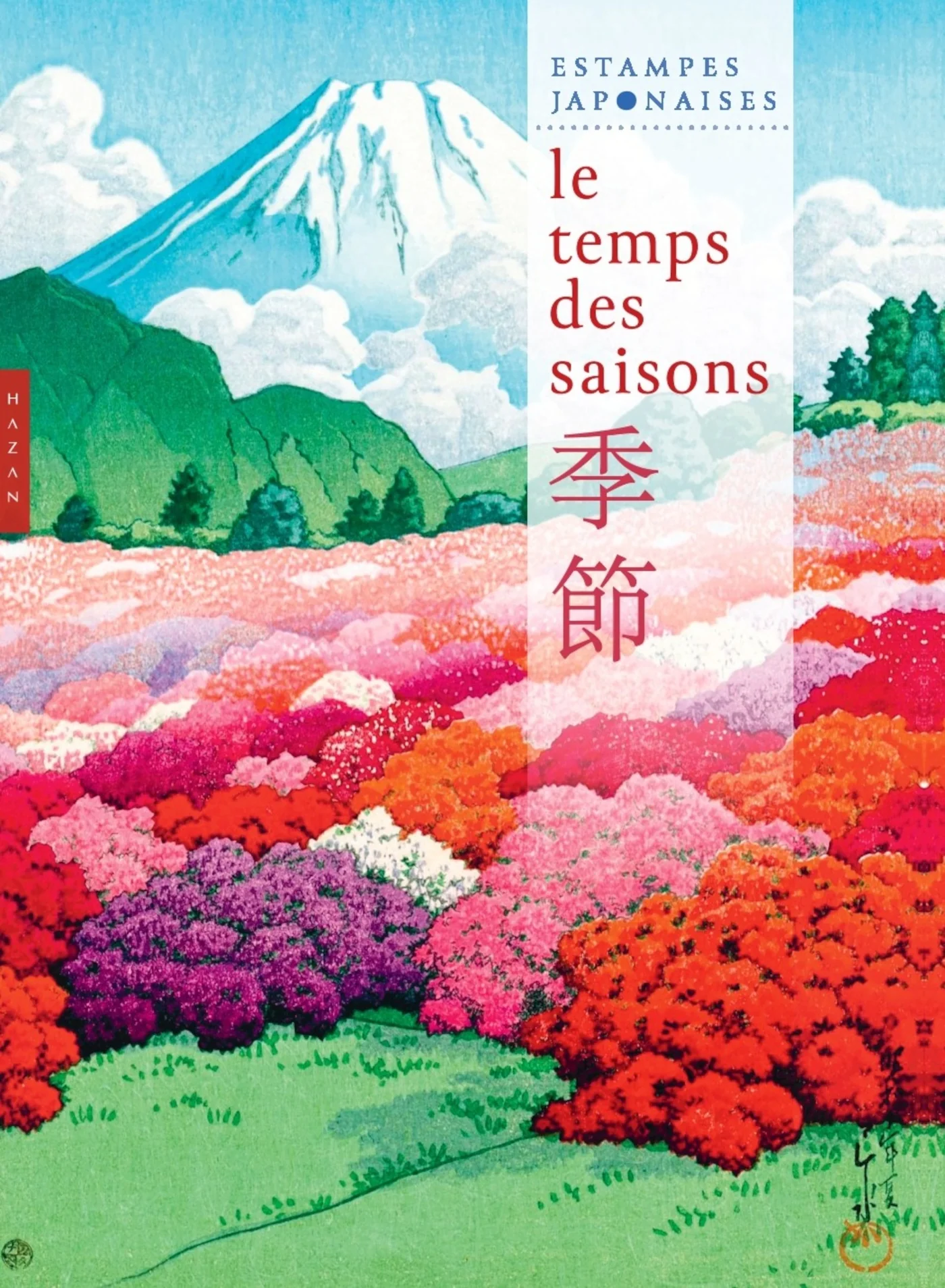 Image du produit 12