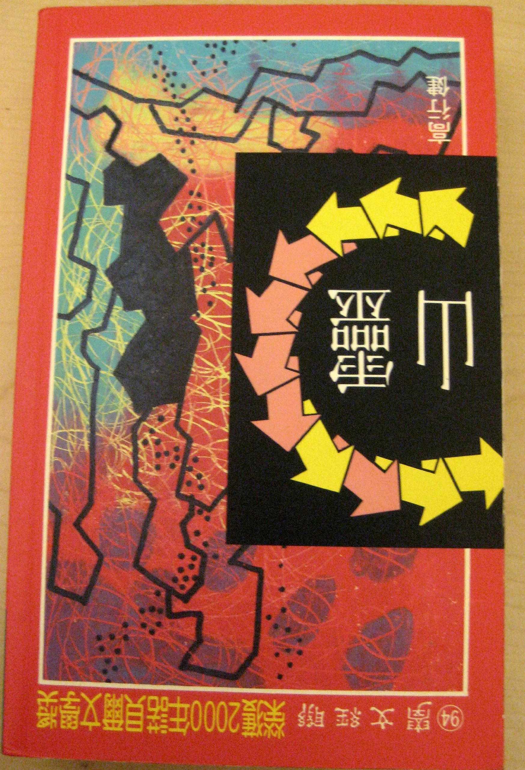 Image du produit 2